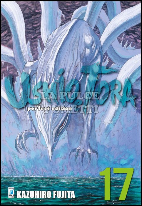 USHIO E TORA PERFECT EDITION #    17
